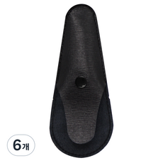 벨로티 네일 큐티클니퍼 가죽 파우치 풀커버형, 6개