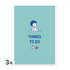 달퐁이네문방구 Things To Do 다이어리, 청록, 3개