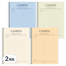 POPO FANCY 2000 Simple Line 校園 2分割數學筆記本 4入組, 2套, 象牙白, 黃色, 藍色, 綠色