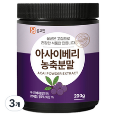 윤고집 아사이베리 농축분말, 200g, 3개