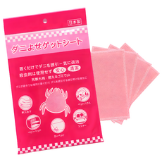 HMN 日本塵蟎退制片 防蟎貼片/蟎不住/塵蹣誘捕貼/防蟎片/防塵蟎 日本製 5片, 1個, 50g