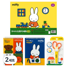 스튜디오에잇 미피 안전캡가위 + 뜯어쓰는도화지 170g + 미니색칠놀이 2p 미술세트, 혼합색상, 2세트