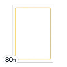 WOOJIN 金箔邊框獎狀用紙 Pr800, 白色的, 80個