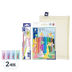 스테들러 노리카 파스텔 문구세트, 혼합색상, 2세트