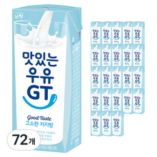 맛있는우유GT 고소한 저지방 멸균우유, 190ml, 72개