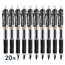 柔順中性筆 0.5mm, 黑色, 20個