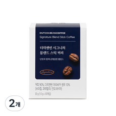 Dutch & Bean Signature 混合棒咖啡 30g, 1g, 30條, 2盒