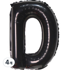 Pang Party 字母氣球 D 40cm, 黑色, 4個