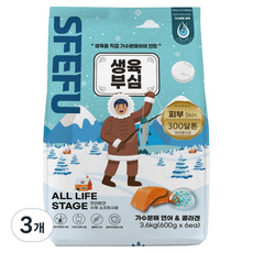 스페푸 전연령 강아지 생육 가수분해 수제 소프트사료, 가수분해연어, 3.6kg, 3개