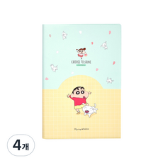 플라잉웨일즈 짱구는못말려 포켓저널, 꽃비, 4개