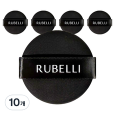 RUBELLI Perfect Fit 氣墊粉撲, 10個, 黑色