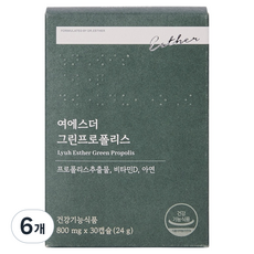 에스더포뮬러 여에스더 그린프로폴리스 24g, 6개, 30정