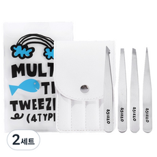 SSIZZO 專業用鑷子4件組, 2套, 銀色