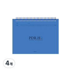 로마네 시그니처 PDR H 스터디플래너, 블루, 4개