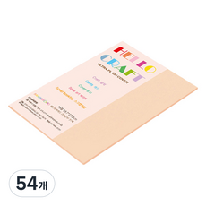 종이문화 레인보우카드 두꺼운 양면카드지 205g 26 피치, 16절, 54개