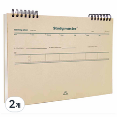 MUNID It spring 寬版週計畫學習本, 2個, 米色