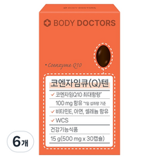 바디닥터스 코엔자임큐텐 15g, 30정, 6개