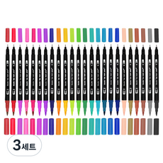 Modian 雙頭書法彩色毛筆組, 24色, 3套