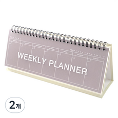 2Youngdesign 彩色直立式週計畫本, 灰色