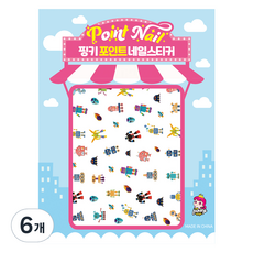 Pinky Tonky 兒童亮點指甲貼, BN-28(機器人), 6個