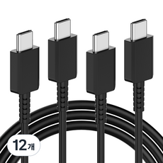 요거 C to C 25W PD 초고속 충전 케이블, 50cm, 블랙, 12개