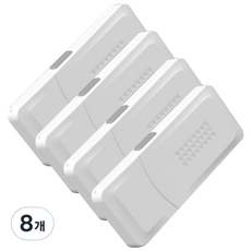 ParaD 簡約安全鎖白色, 8個