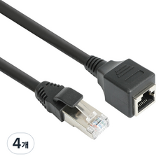 넥시 CAT6 FTP 연장 랜케이블 NX1377, 10m, 4개, 블랙