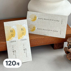 BEST PACK Dalo-reum 迷你長條貼紙 直式, 混合顏色, 120個