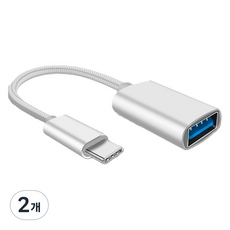 Hensen 智慧型手機 USB Type-C 轉接頭, 10cm, 2個, 灰色
