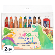 문화연필 아동용 더존 크레온 크레용 색연필 세트, 2세트, 8색