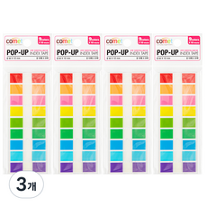 코멧 팝업 인덱스 테이프, 3개, 4개입