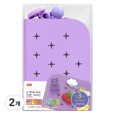 ii GEN 一正 Charming 矽膠收納袋 小, 2個, 紫色