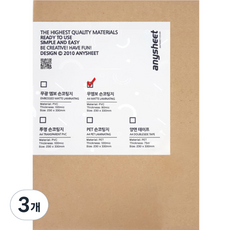 anysheet 無壓紋手動護貝膜, 300張, A4