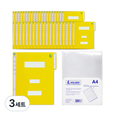 현풍 지네발 정보화일 A4 F4342Y 40p + L홀더 10p 세트, 노랑(화일), 투명(홀더), 3세트