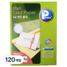 Printec 霧面卡紙 V5000-20, 白色霧面, 120個