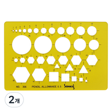 SaNKI's 模板 一般標準模板 製圖模型尺, 2個, 306號