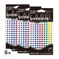 彩色分類用標籤貼紙 20-HR345A 7p, 混合顏色, 6個