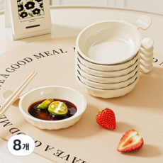 Inglow 廚房露營多用途筷架 附把手醬料小碟, 奶油色, 單品, 8個