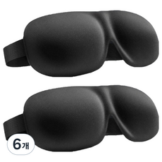 安伊家 便攜式3D睡眠眼罩 無鼻翼 黑色, 6個, 2入