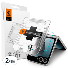 슈피겐 강화유리 글라스 tR슬림 액정보호필름 2p 세트 AGL07972, 2세트