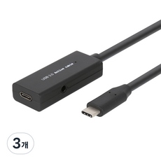 NEXTU USB Type-C 距離延長線 NEXT-TCC03EX, 3個, 3m
