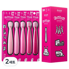 브리스틱 에르고 1단계 유아 칫솔 핑크밤 5종 세트, 혼합색상, 2세트