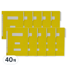 Heemang 希望文件PP政府文件, 黃色, 40個