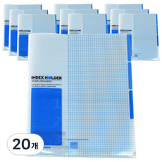 misoro 3格索引文件夾 1595, 天空藍, 20個