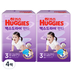 하기스 2024 맥스드라이 팬티형 기저귀 여아용 중형 7~10kg, 3단계, 256매