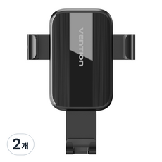 벤션 차량용 송풍구 고급형 스마트폰 중력 거치대, 2개, 블랙