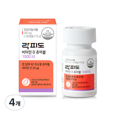 락피도 정품 비타민D 츄어블 1000IU, 60정, 4개