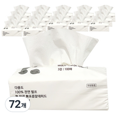 blondy 多用途3層廚房紙巾, 100張, 72個