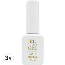 MEIBROWN Jel&Jel 霧面封層膠 立體浮雕, 透明, 3個, 9g