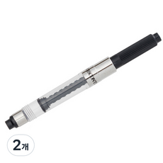 VISCONTI 高級鋼筆吸墨器, 2個